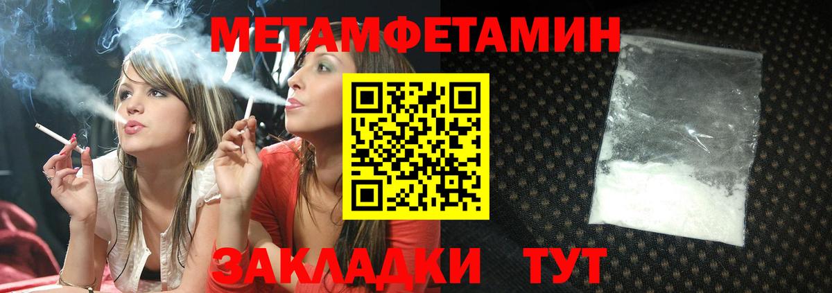 Amphetamine VHQ Петровск