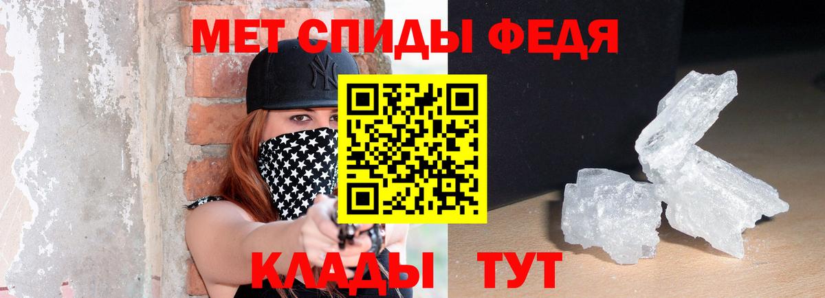 Amphetamine Розовый  АМФ  Петровск  Вход с VPN 