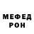 Альфа ПВП мука Ahmed Abou