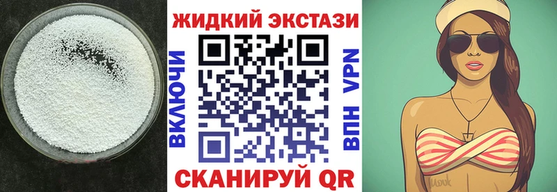 Бутират вода  MEGA как войти  Петровск 