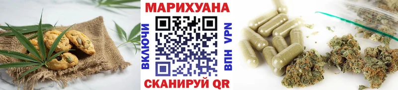 Еда ТГК конопля  где купить наркоту  Петровск 