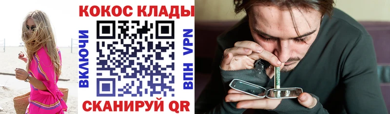 COCAIN Эквадор Петровск
