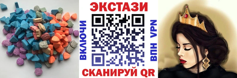 ОМГ ОМГ зеркало  Петровск  ЭКСТАЗИ круглые 