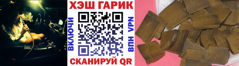 где купить наркотик  Петровск  нарко площадка как зайти  ГАШИШ хэш 