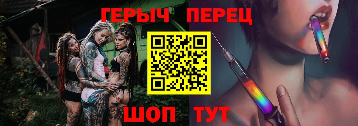 Героин Афган  Вход с VPN  ГЕРОИН  Петровск 