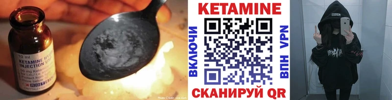 Кетамин VHQ  даркнет сайт  Петровск 