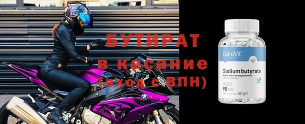 прущие крисы Вяземский