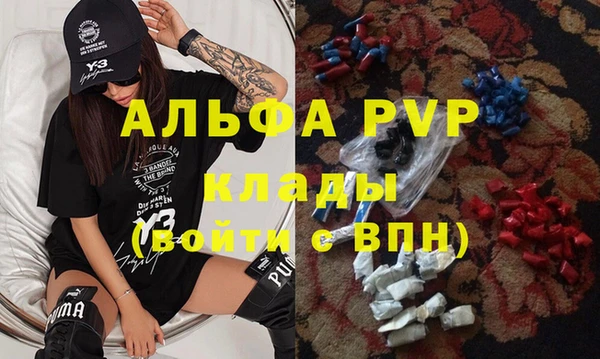 мяу мяу кристалл Нея