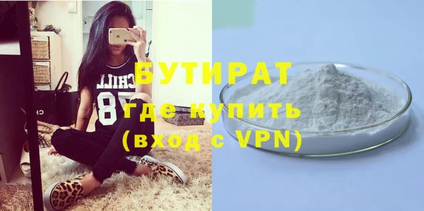 спайс Надым