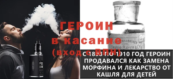 mix Белая Холуница