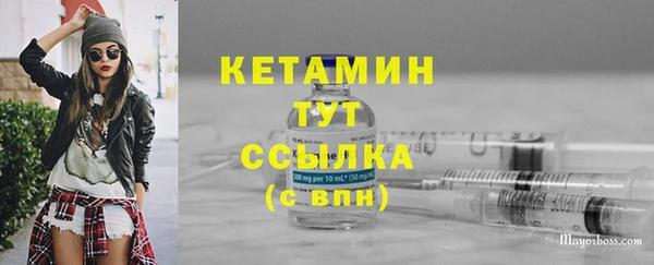 спайс Надым