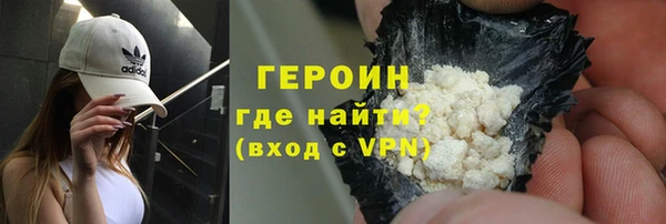 кокаин премиум Нефтекумск