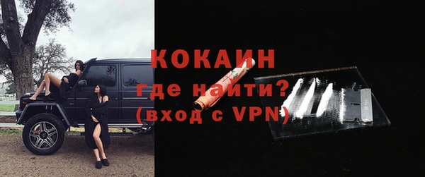 кокаин VHQ Навашино