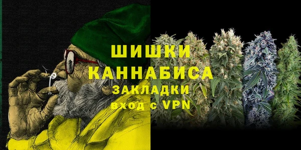 кокаин премиум Нефтекумск