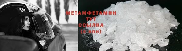 мяу мяу кристалл Нея