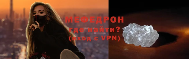 спайс Надым