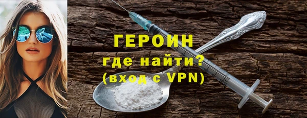 кокаин VHQ Навашино