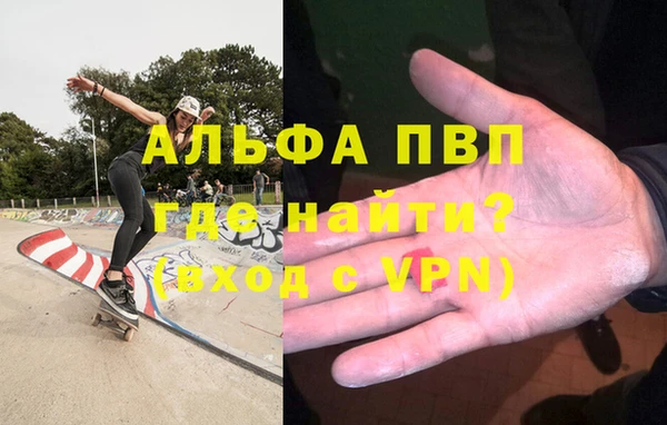 спайс Надым