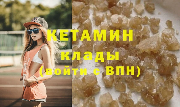 мяу мяу кристалл Нея