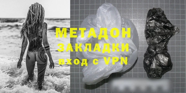 каннабис Наволоки