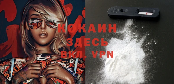 кокаин премиум Нефтекумск
