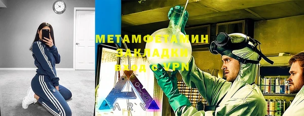 мяу мяу кристалл Нея