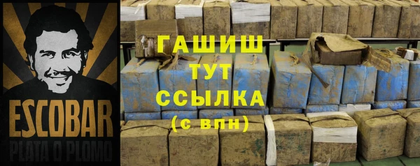 кокаин перу Нефтегорск