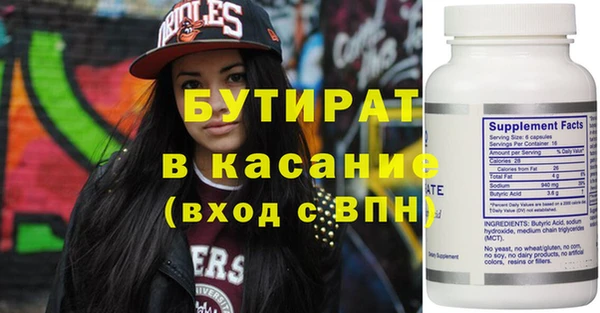 мяу мяу кристалл Нея
