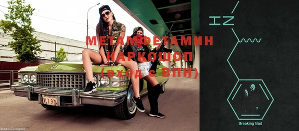 спайс Надым