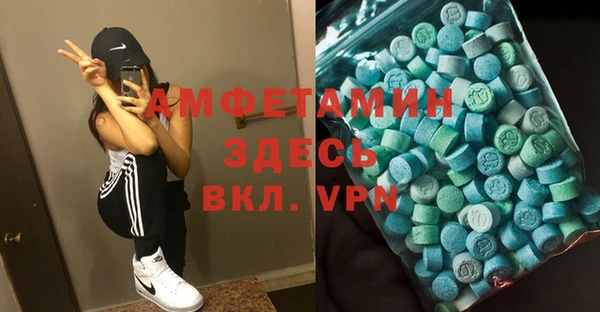 ALPHA PVP Белая Калитва