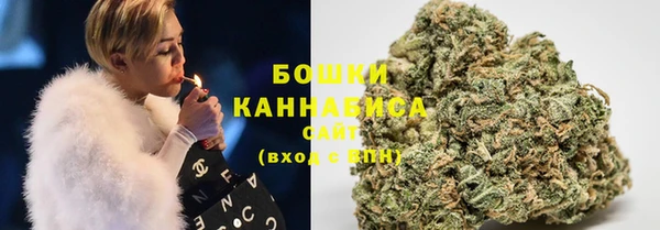 мяу мяу кристалл Нея