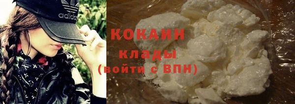 mix Белая Холуница