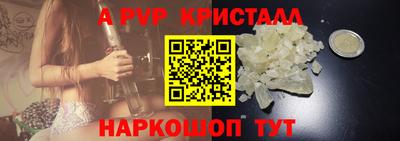 мефедрон VHQ Краснознаменск