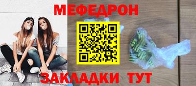 винт Беслан