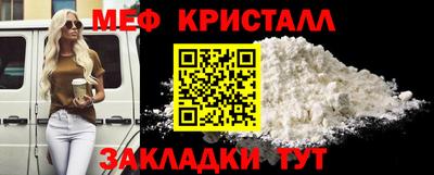 винт Беслан