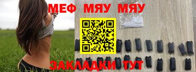 винт Беслан