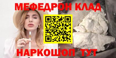 сатива Краснокаменск