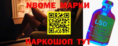 кокс Берёзовский