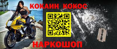 сатива Краснокаменск