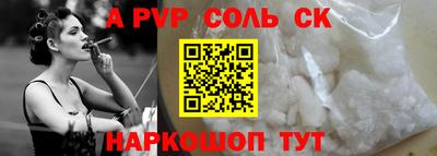 сатива Азнакаево