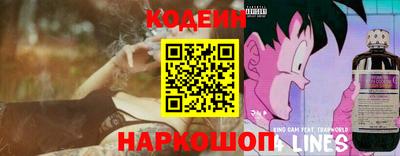 сатива Краснокаменск