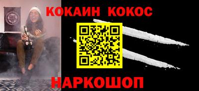 винт Беслан