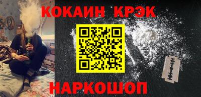 винт Беслан