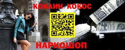 мефедрон VHQ Краснознаменск