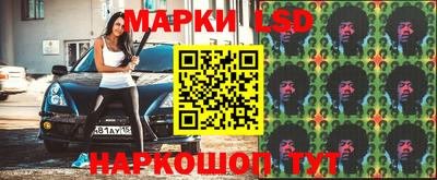 винт Беслан