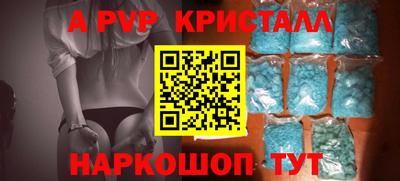 сатива Краснокаменск