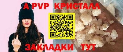 мефедрон VHQ Краснознаменск