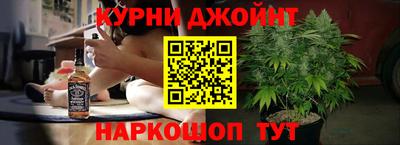 сатива Краснокаменск