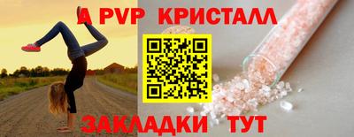 мефедрон VHQ Краснознаменск