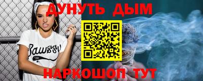 мефедрон VHQ Краснознаменск